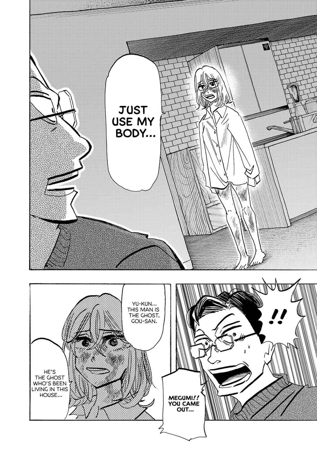 Page 5 Chapter 11 Ushimitsu Gao