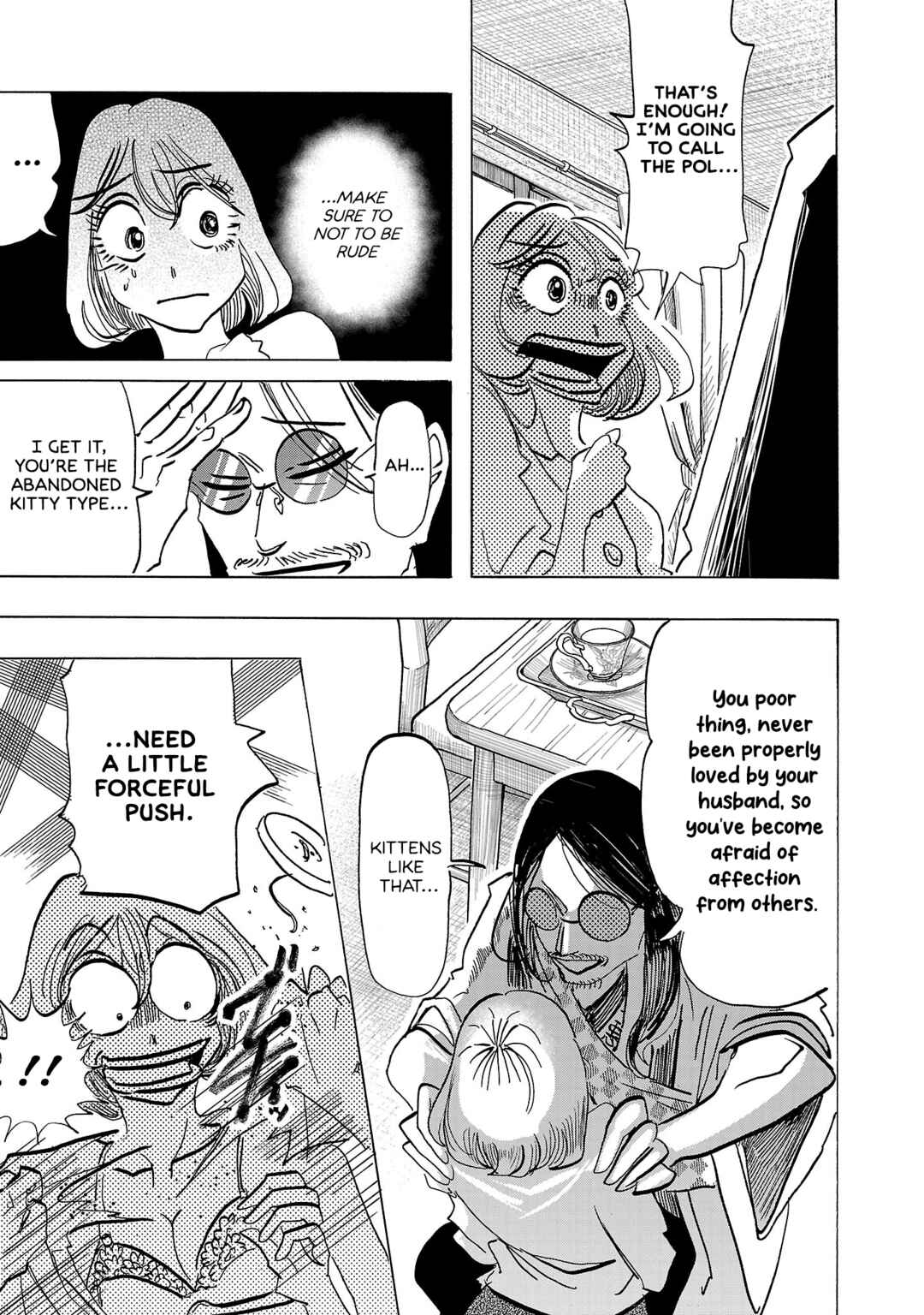 Page 10 Chapter 5 Ushimitsu Gao