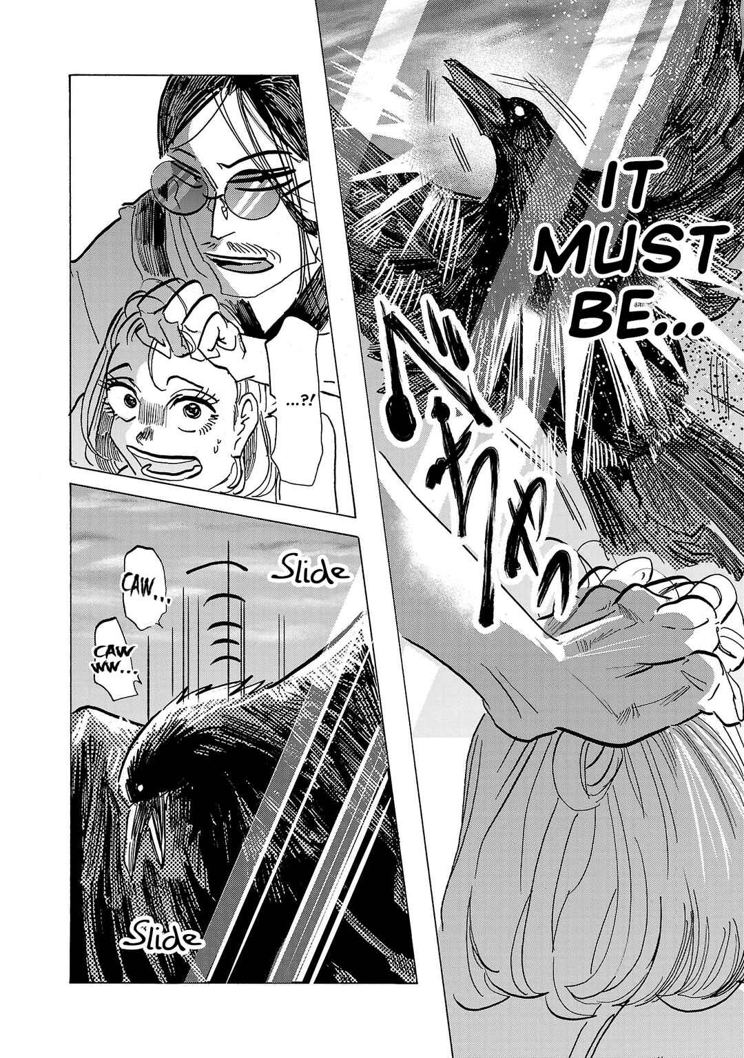 Page 13 Chapter 5 Ushimitsu Gao