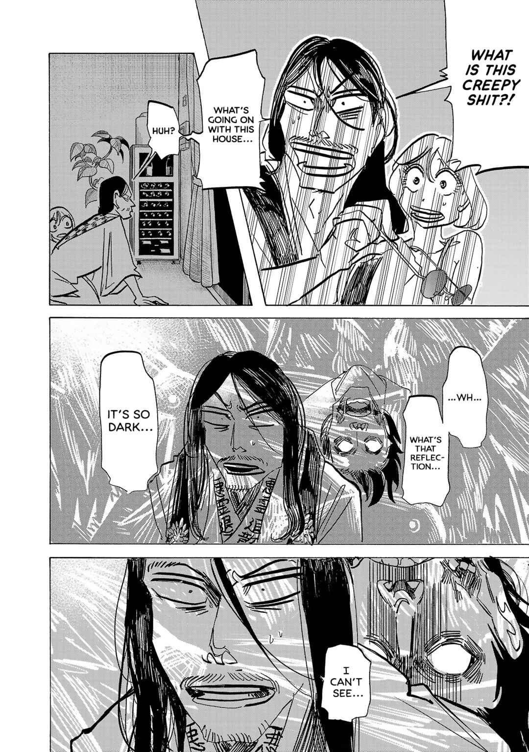 Page 17 Chapter 5 Ushimitsu Gao