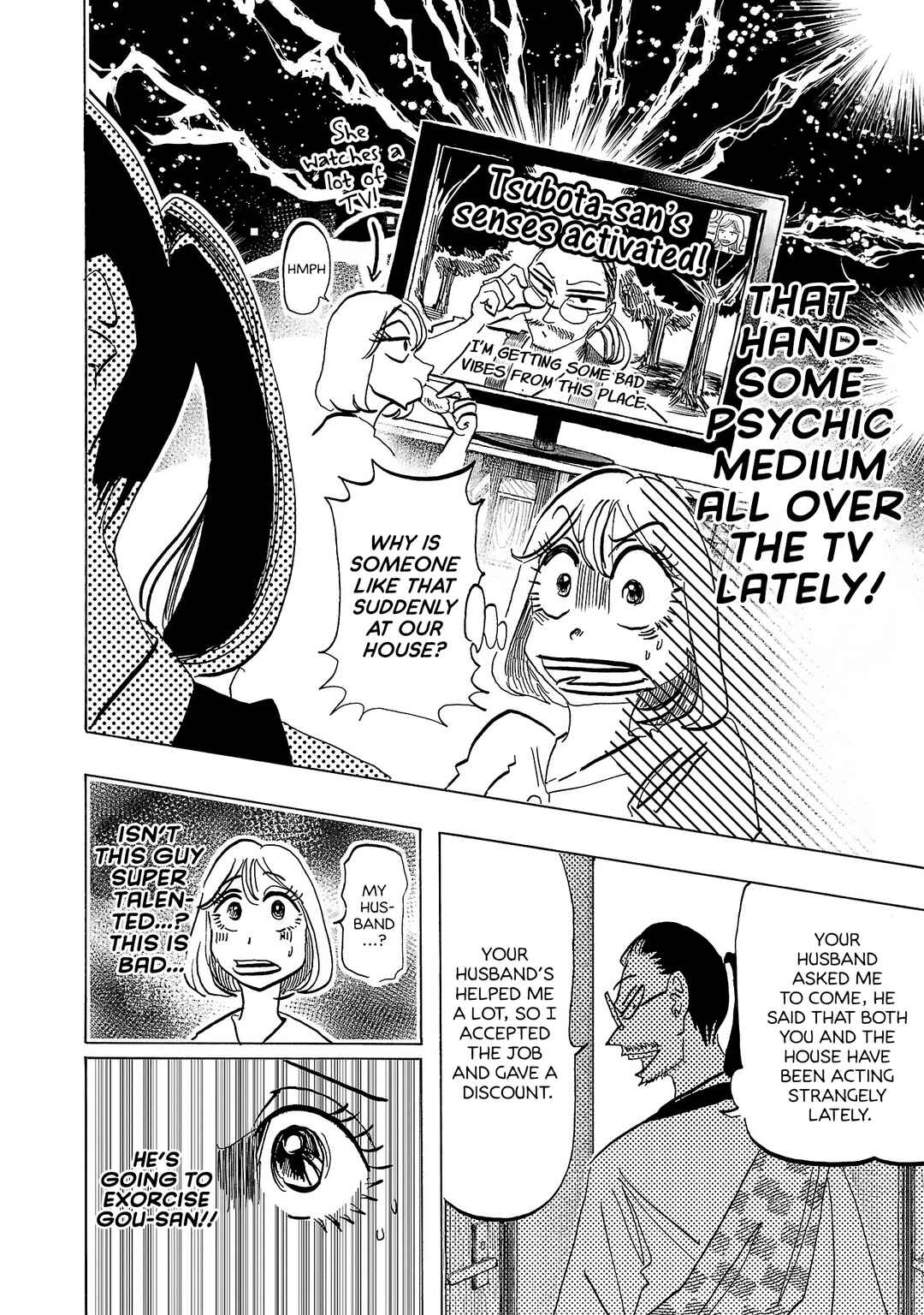Page 3 Chapter 5 Ushimitsu Gao