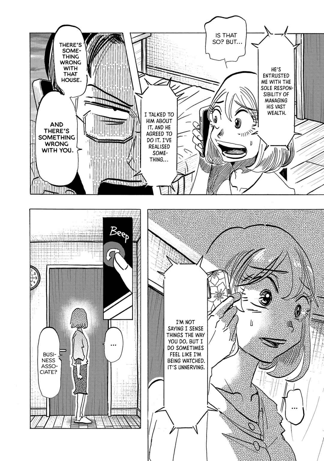 Page 5 Chapter 5 Ushimitsu Gao