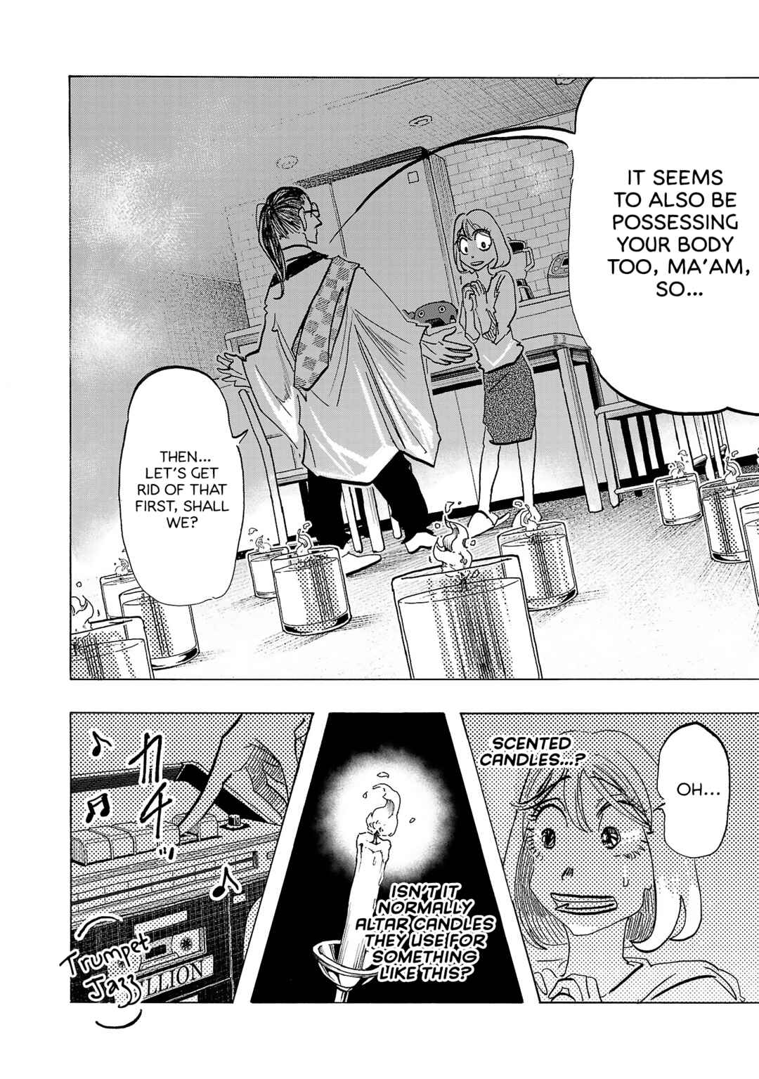 Page 7 Chapter 5 Ushimitsu Gao