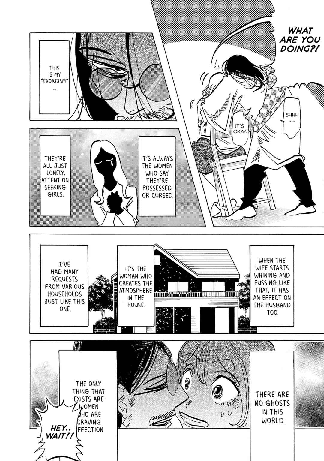Page 9 Chapter 5 Ushimitsu Gao