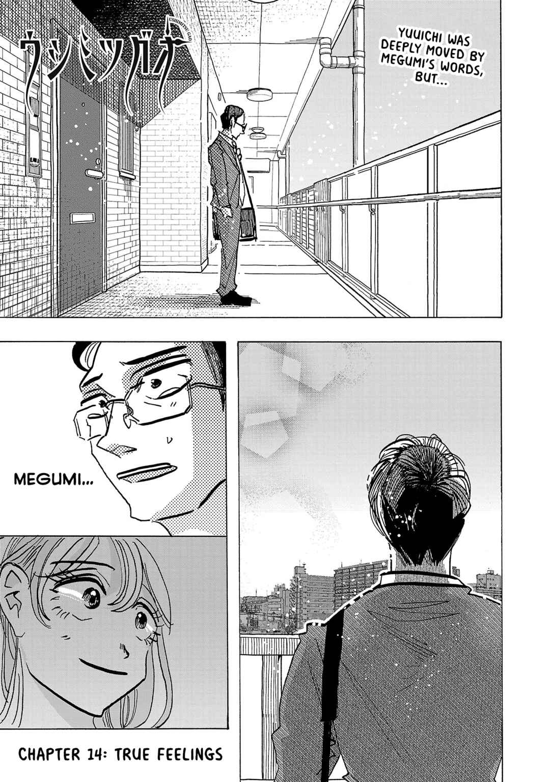 Page 2 Chapter 14 Ushimitsu Gao