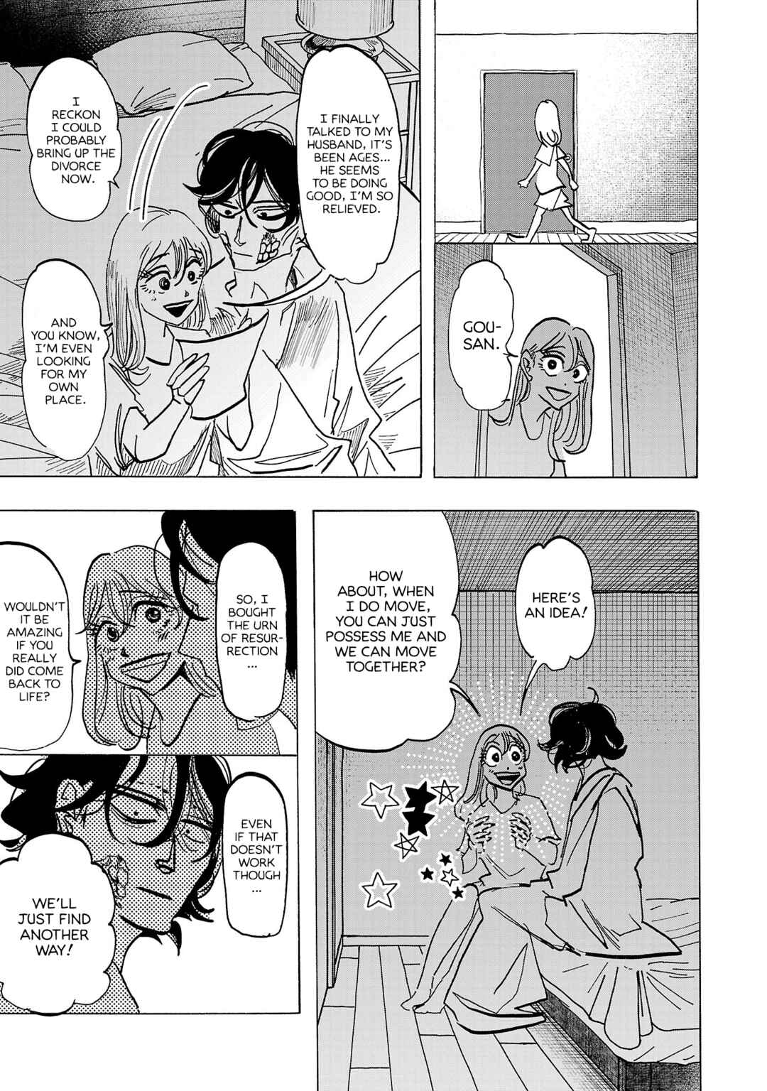 Page 4 Chapter 14 Ushimitsu Gao