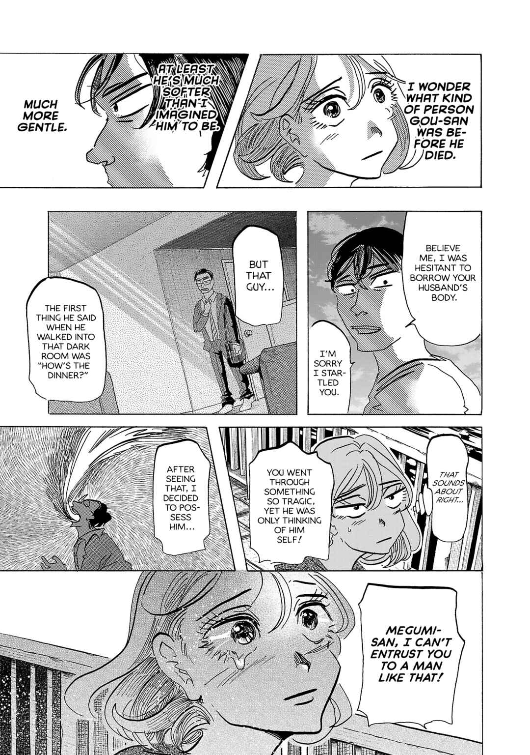 Page 11 Chapter 7 Ushimitsu Gao
