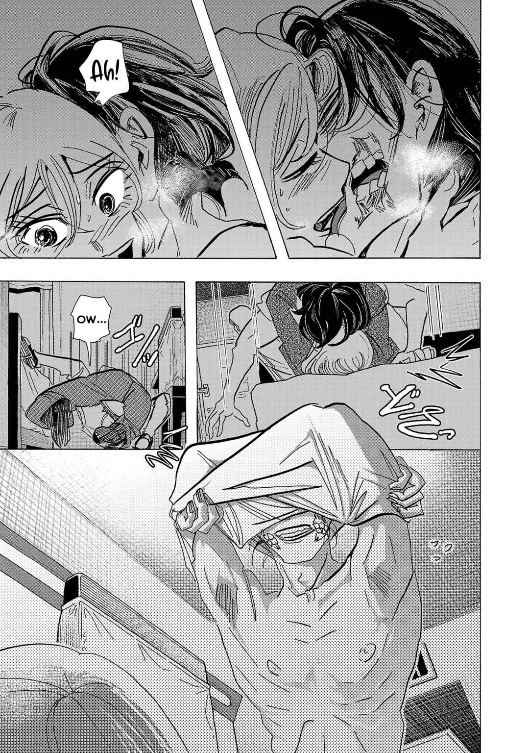 Page 16 Chapter 7 Ushimitsu Gao