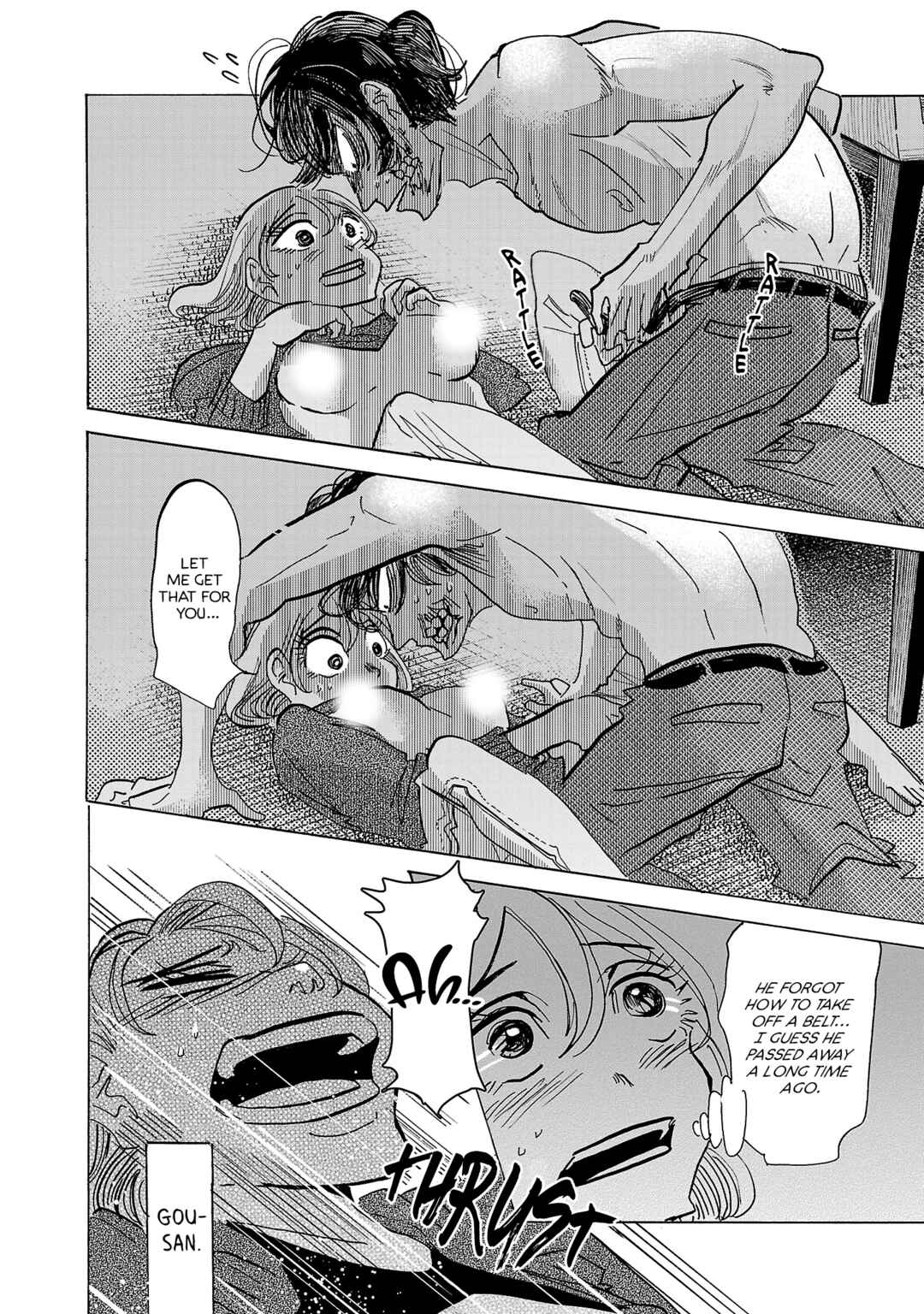 Page 17 Chapter 7 Ushimitsu Gao