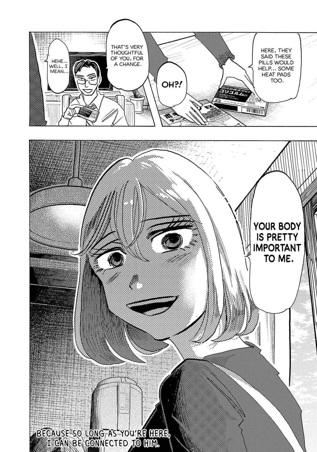 Page 19 Chapter 7 Ushimitsu Gao