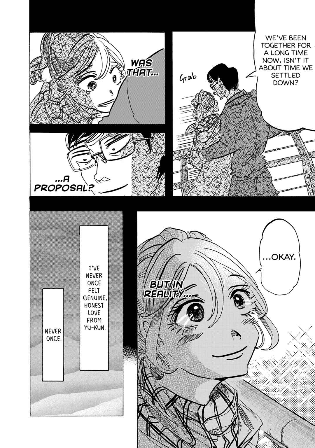 Page 2 Chapter 7 Ushimitsu Gao