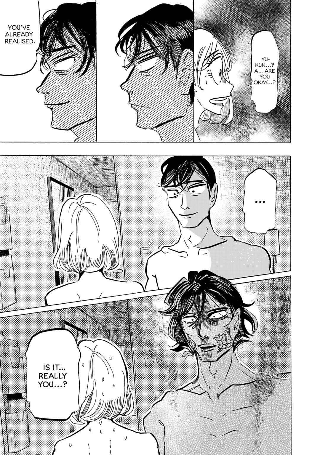 Page 5 Chapter 7 Ushimitsu Gao