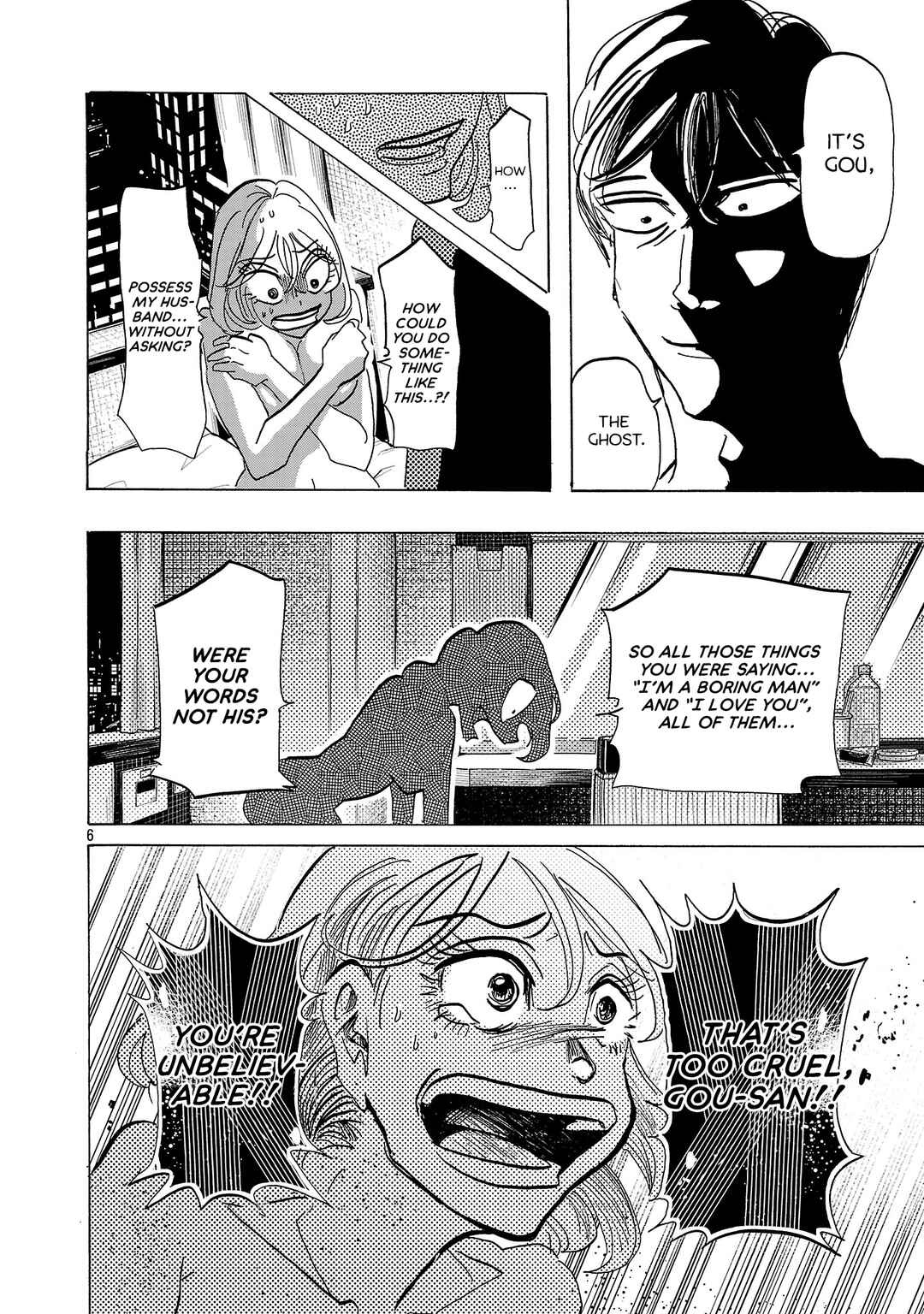 Page 6 Chapter 7 Ushimitsu Gao