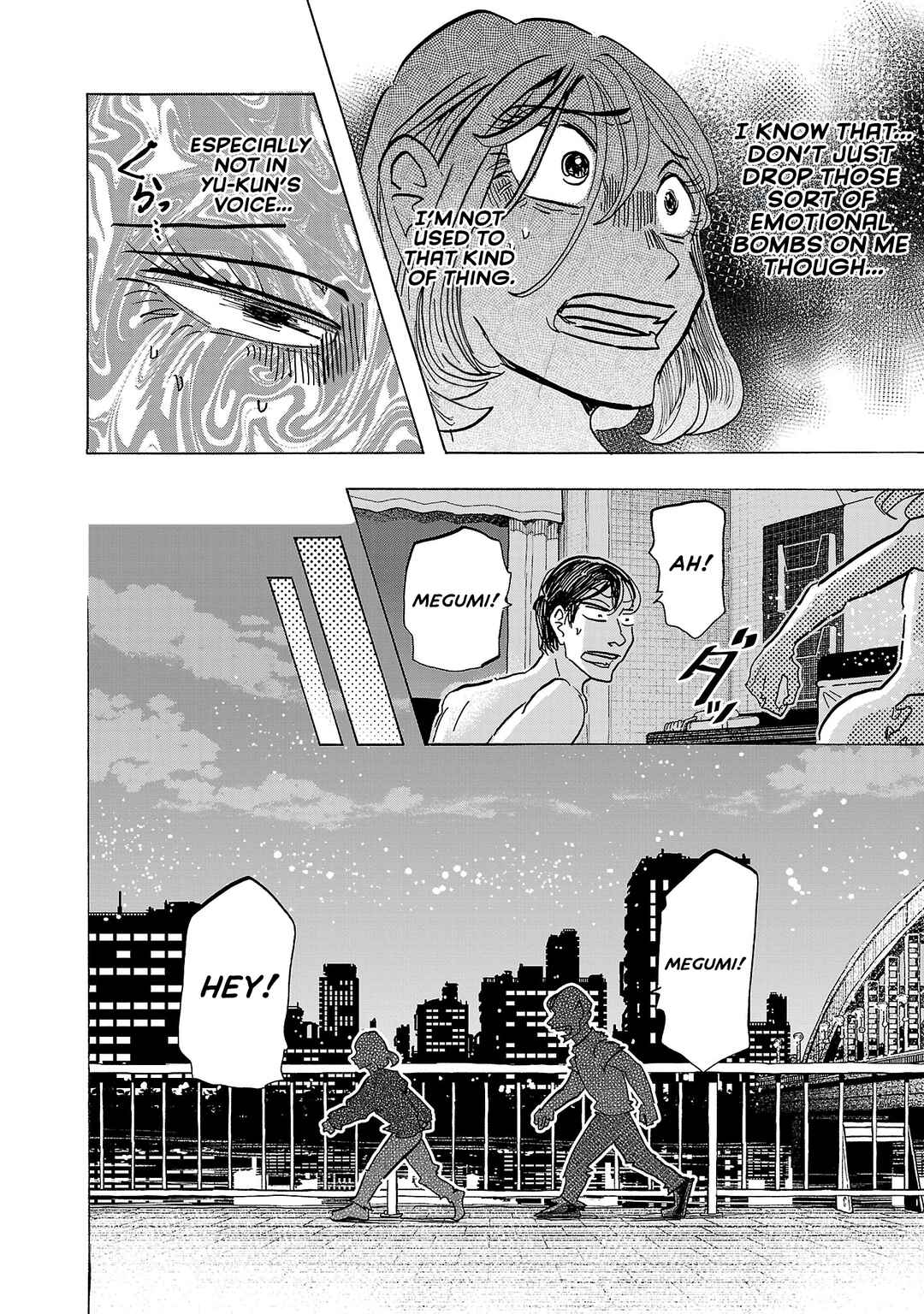 Page 8 Chapter 7 Ushimitsu Gao