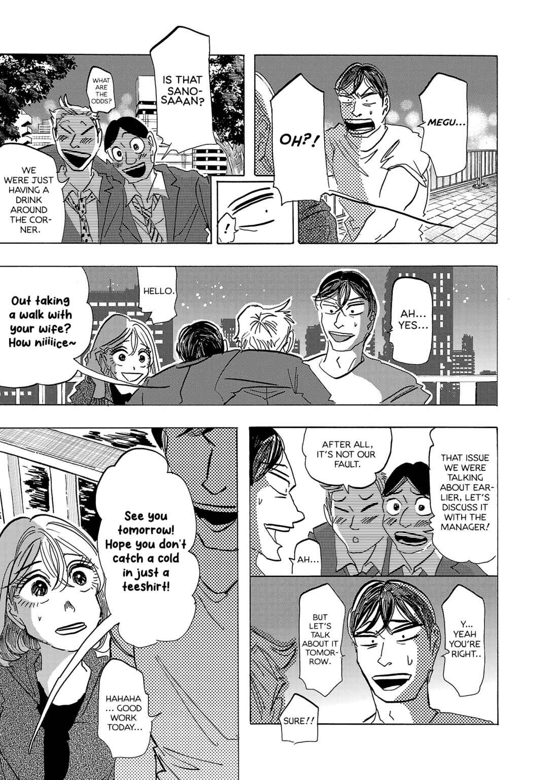 Page 9 Chapter 7 Ushimitsu Gao