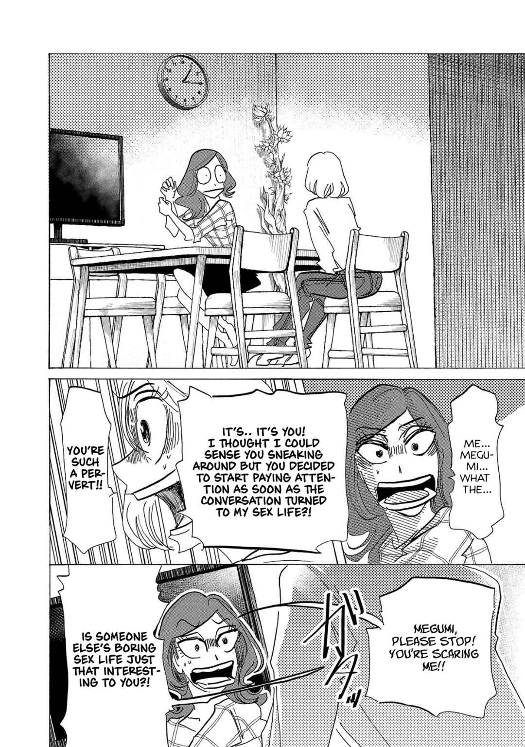 Page 12 Chapter 1 Ushimitsu Gao
