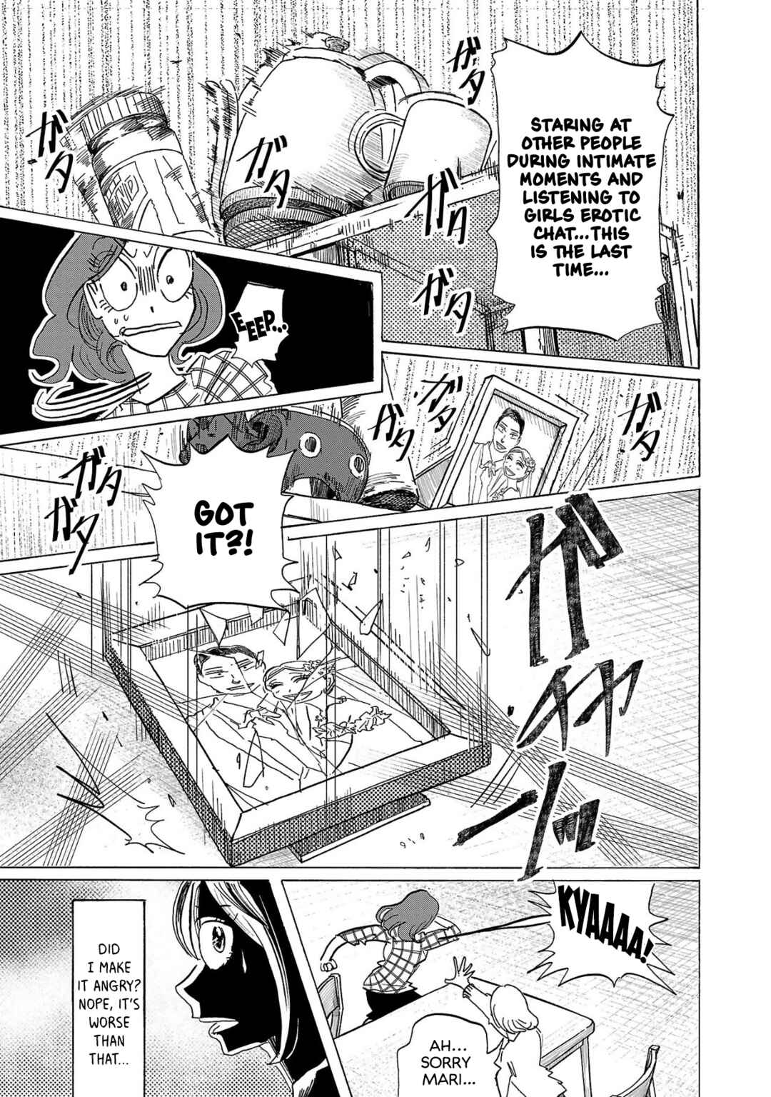 Page 13 Chapter 1 Ushimitsu Gao