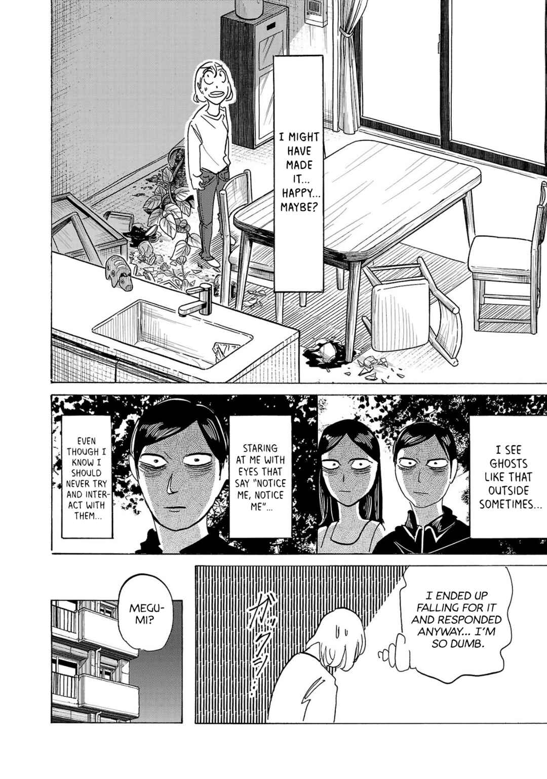 Page 14 Chapter 1 Ushimitsu Gao