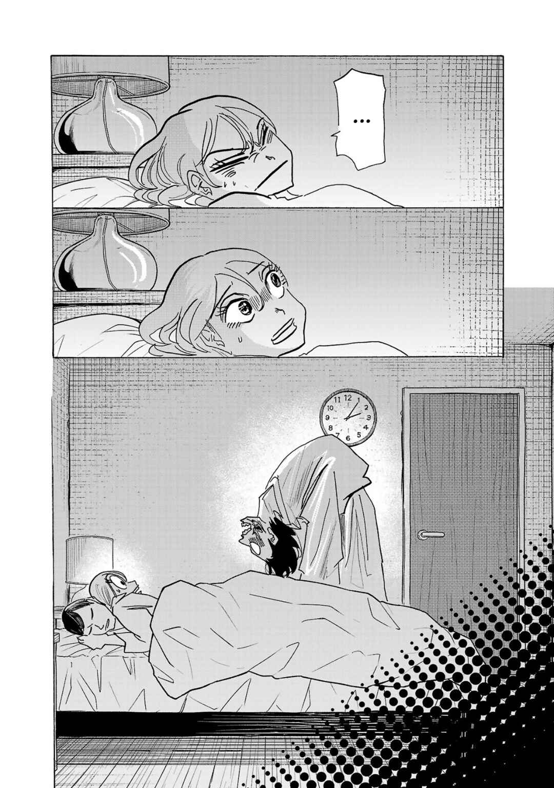 Page 18 Chapter 1 Ushimitsu Gao