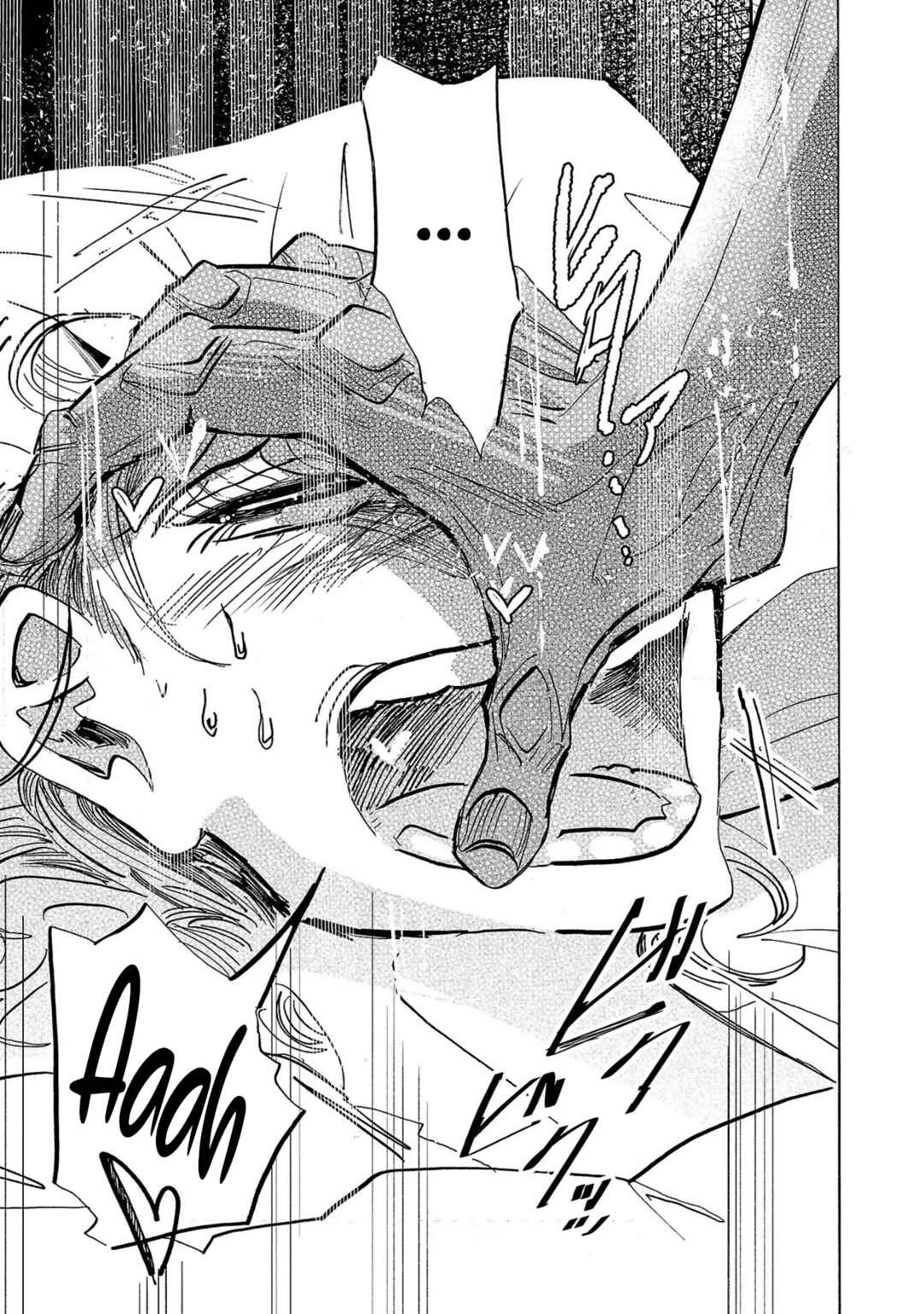 Page 29 Chapter 1 Ushimitsu Gao