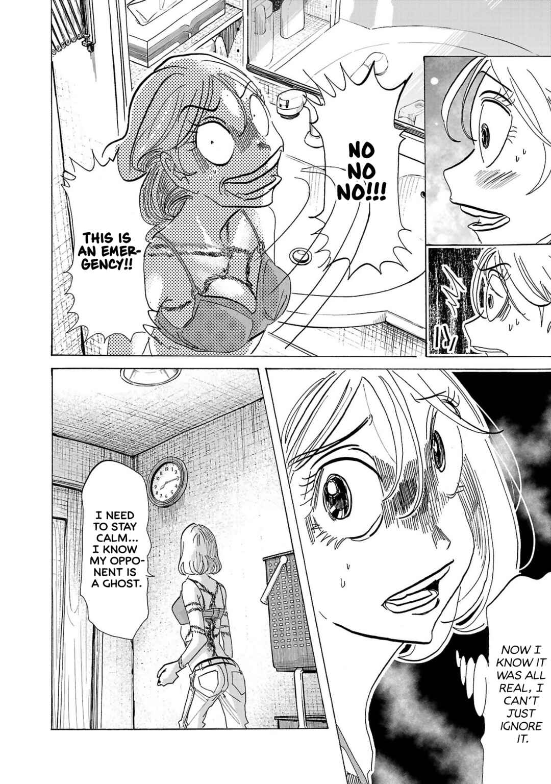 Page 38 Chapter 1 Ushimitsu Gao