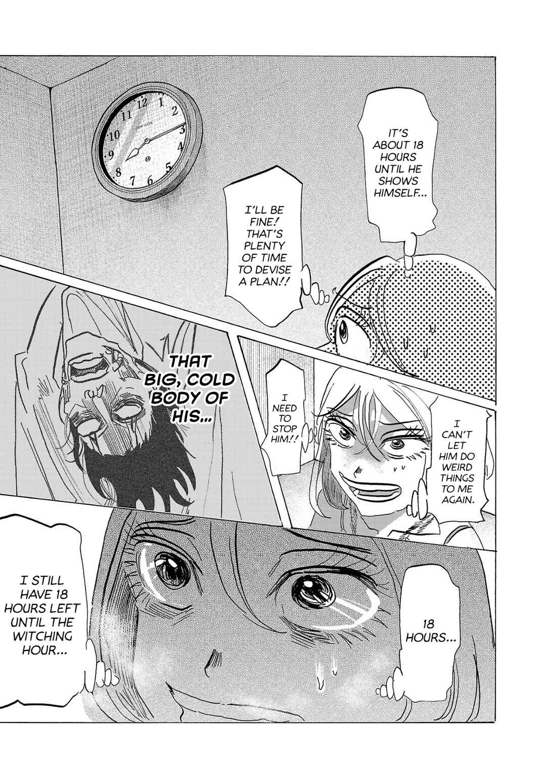 Page 39 Chapter 1 Ushimitsu Gao