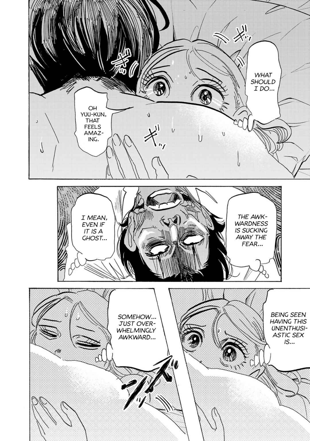 Page 4 Chapter 1 Ushimitsu Gao