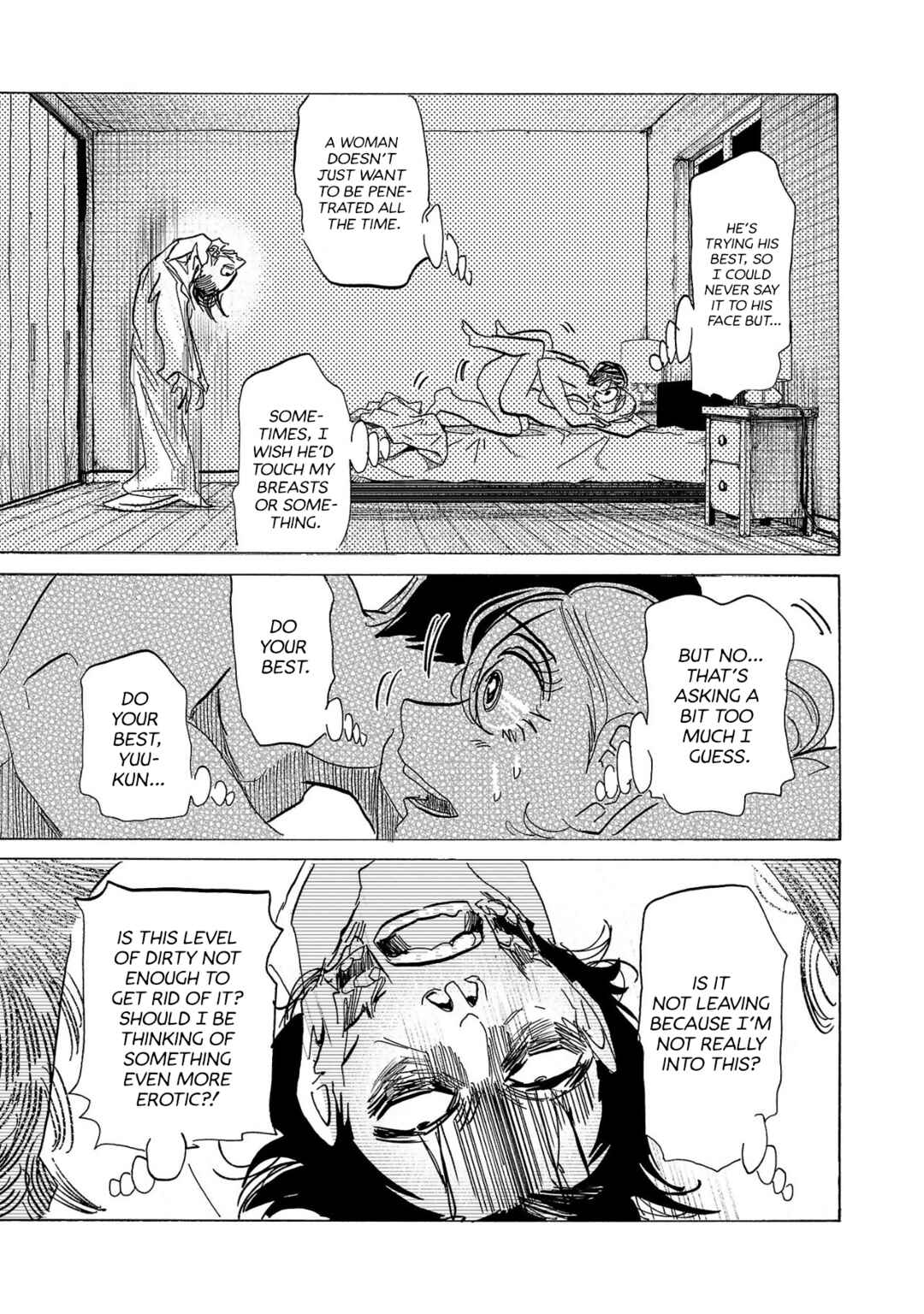 Page 5 Chapter 1 Ushimitsu Gao