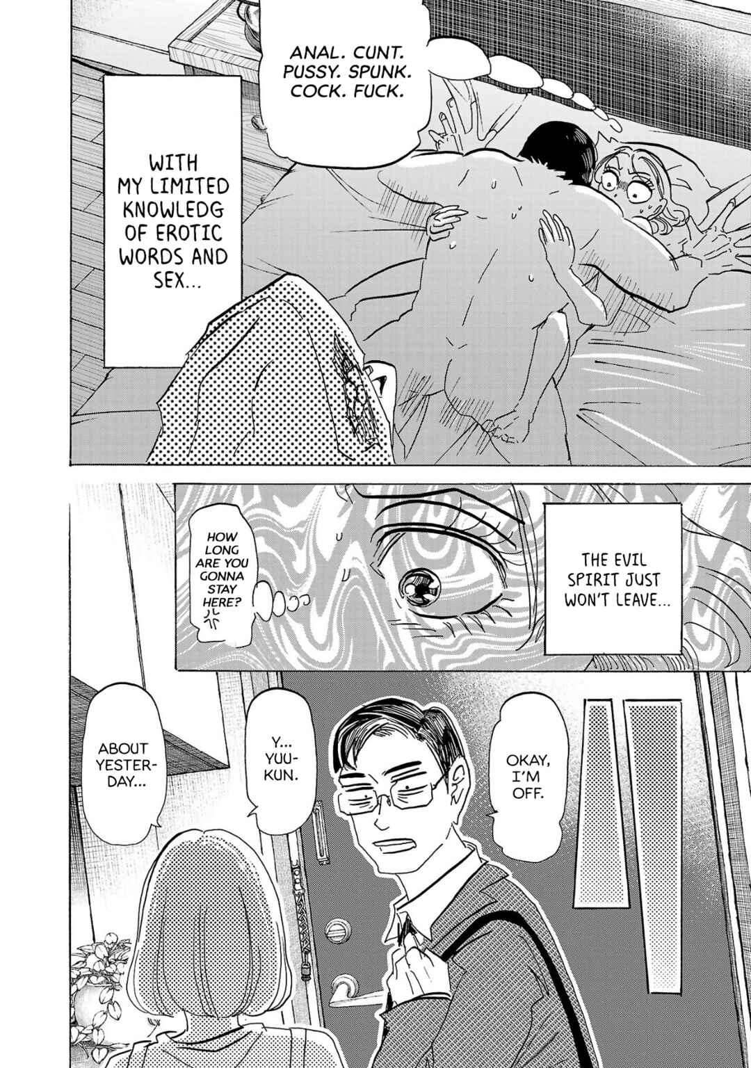 Page 6 Chapter 1 Ushimitsu Gao