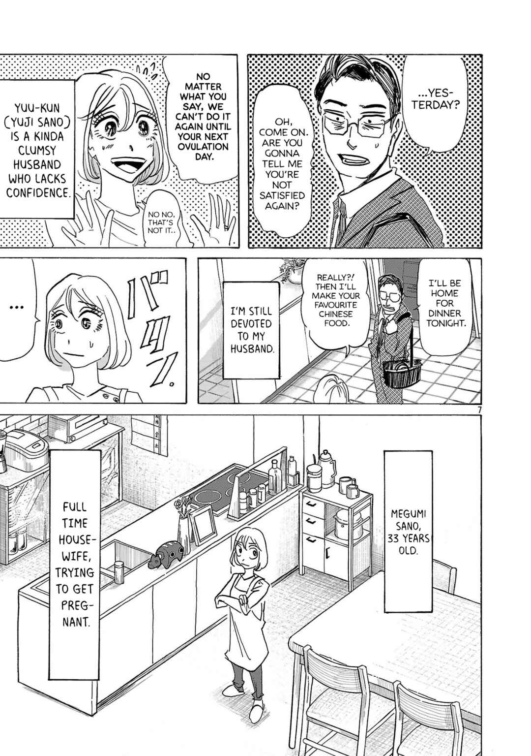 Page 7 Chapter 1 Ushimitsu Gao