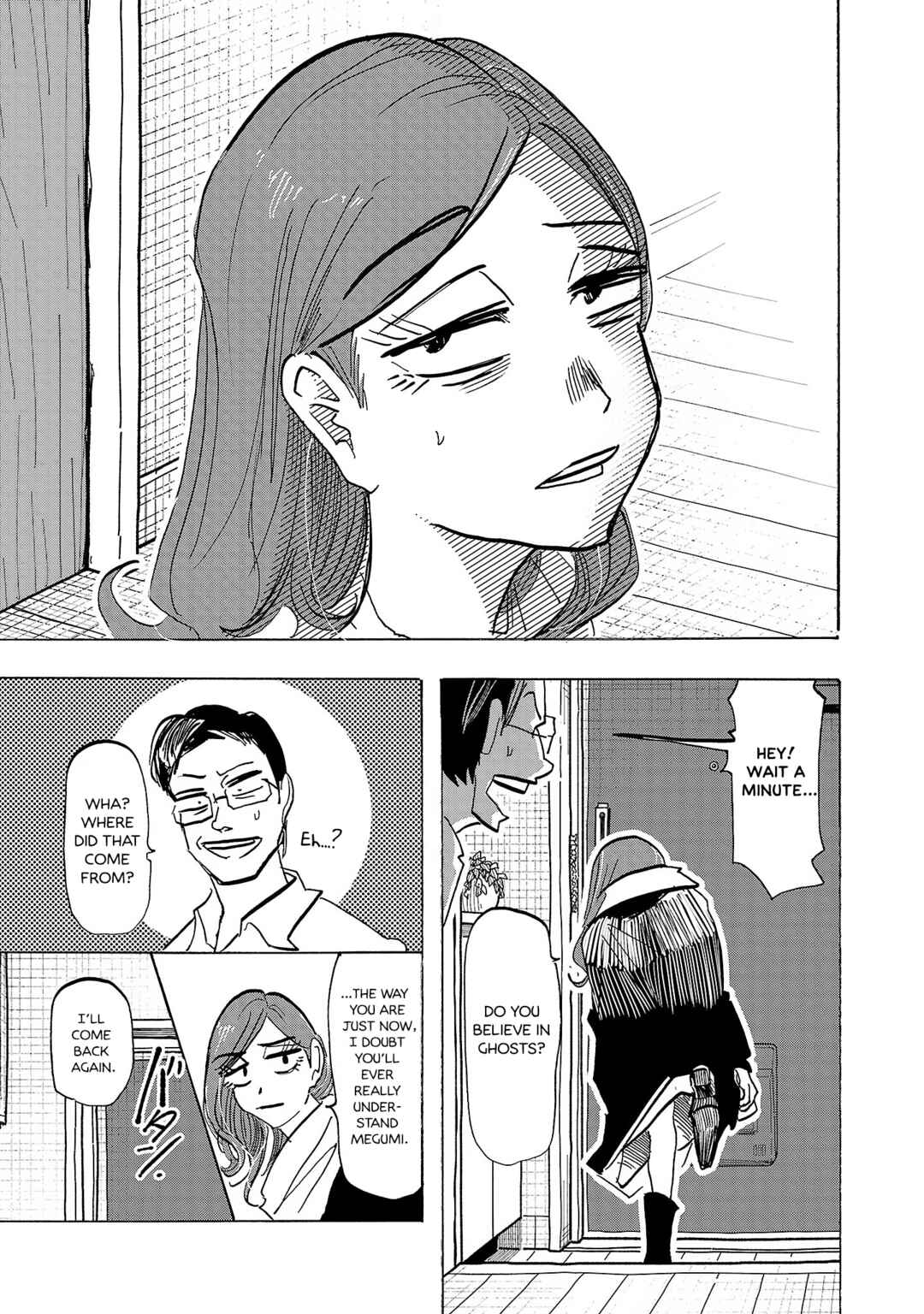 Page 10 Chapter 9 Ushimitsu Gao