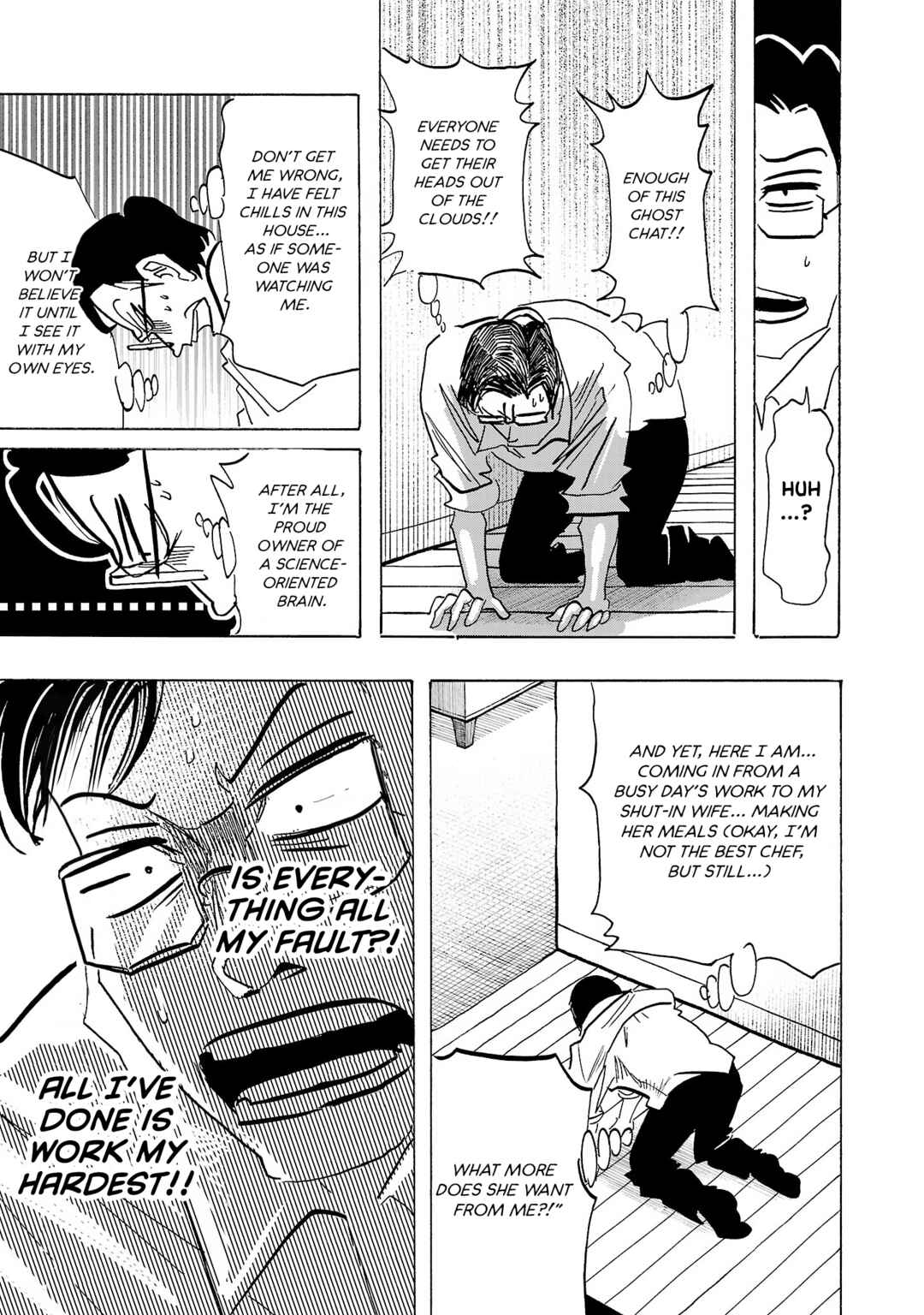Page 12 Chapter 9 Ushimitsu Gao