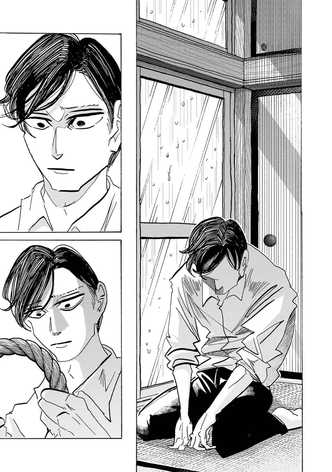 Page 14 Chapter 9 Ushimitsu Gao