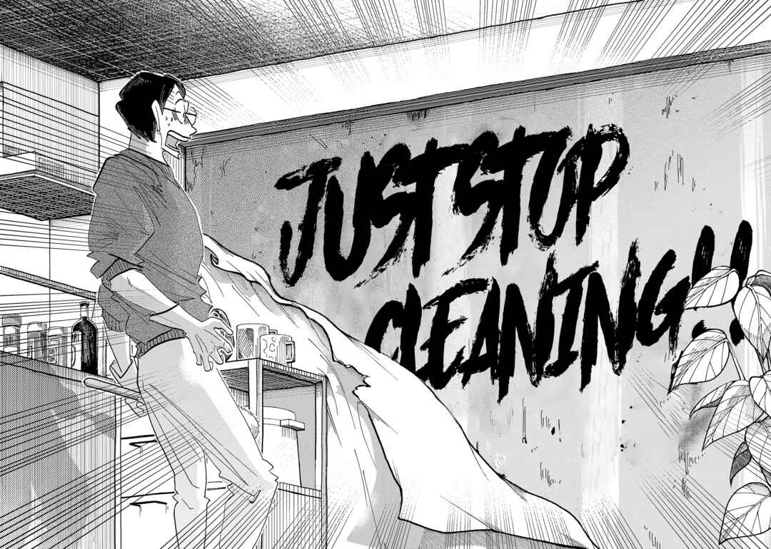 Page 19 Chapter 9 Ushimitsu Gao