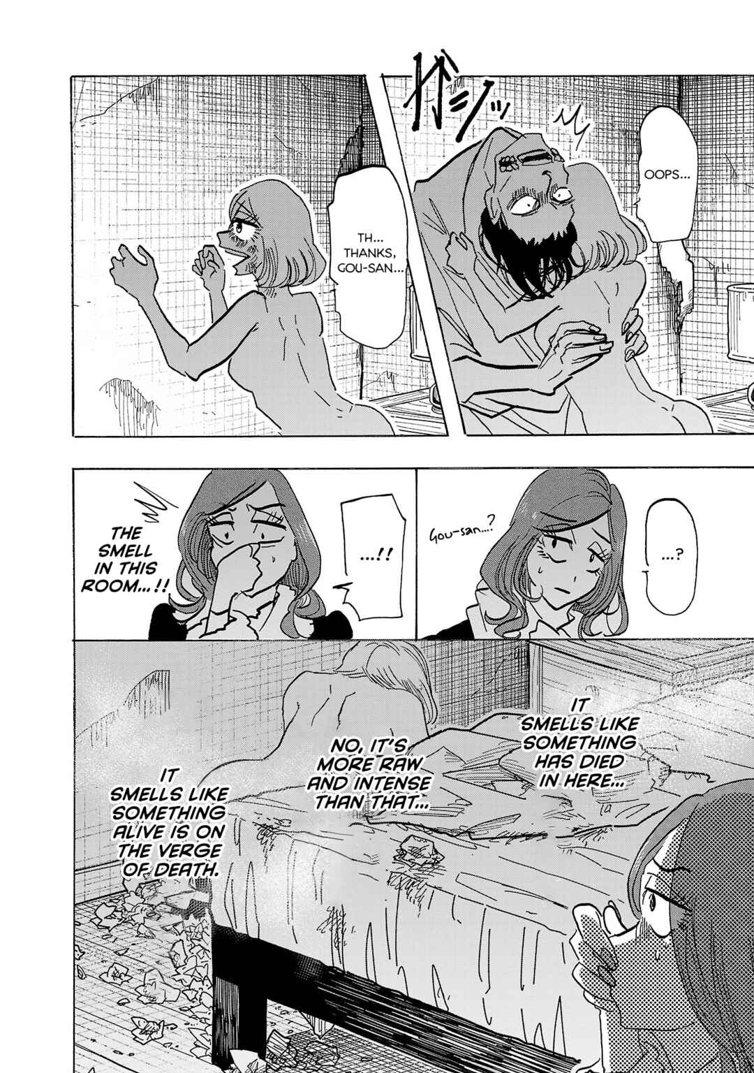 Page 7 Chapter 9 Ushimitsu Gao