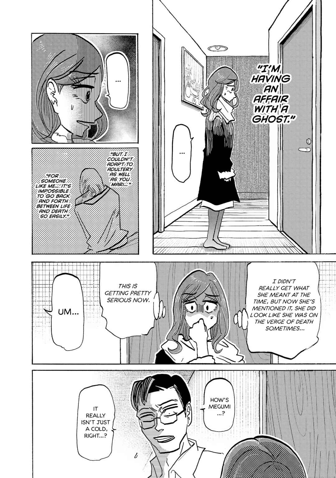 Page 9 Chapter 9 Ushimitsu Gao