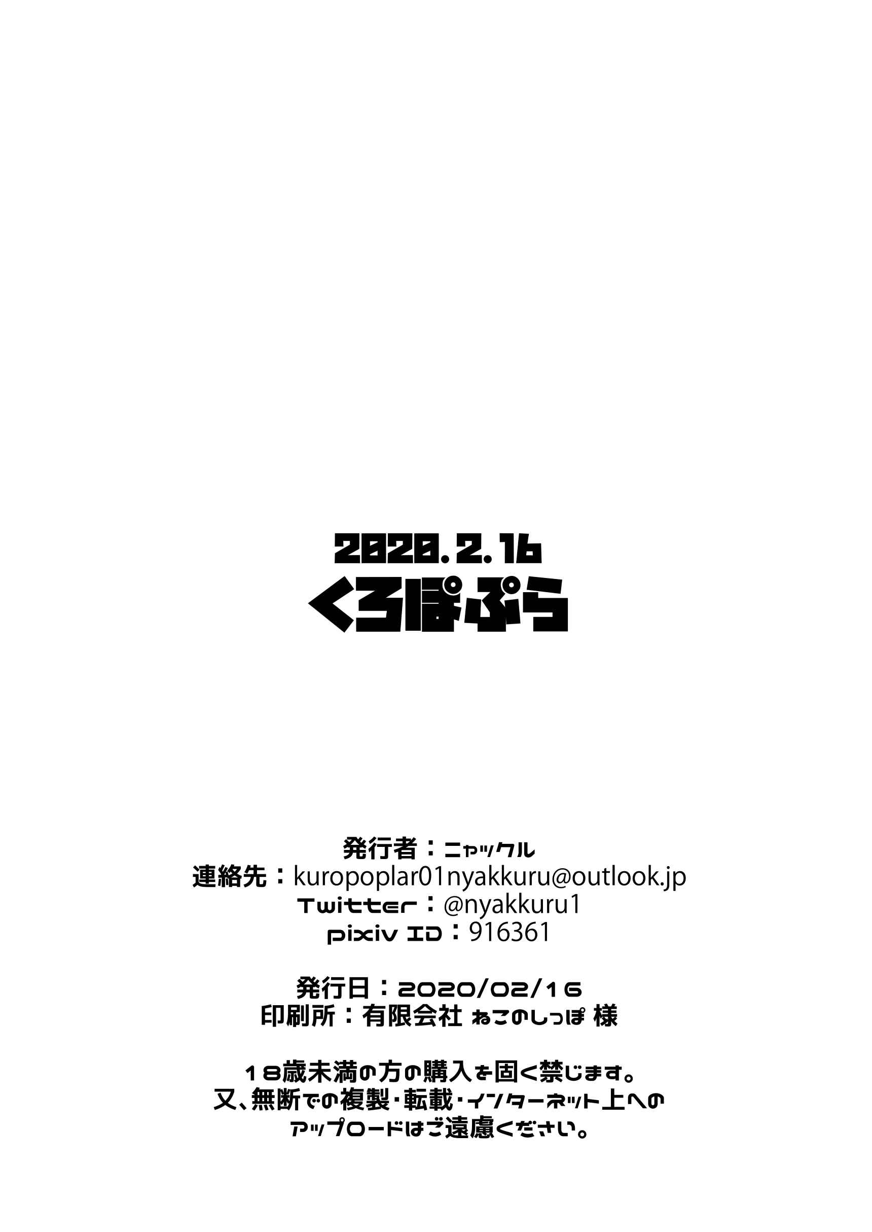 Page 11 Chapter Unknown_2ba6 A Book About #3-kun Advancing in Sexual Things with the Onee-sans in the Onsen