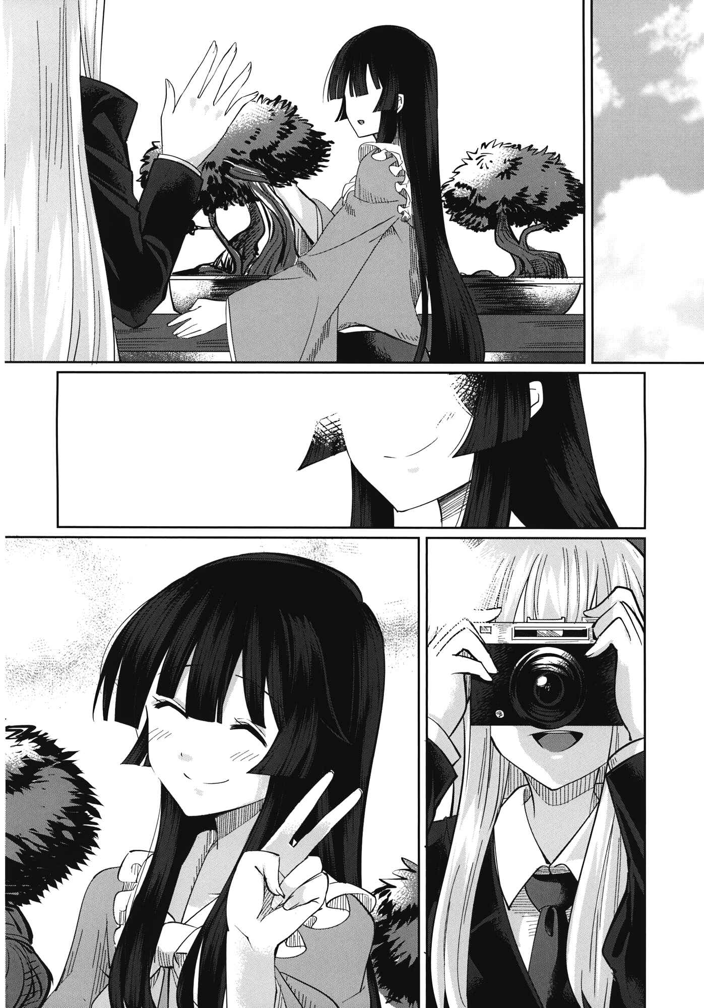Page 25 Chapter Unknown_c0e4 Touhou - Eien Photography (Doujinshi)