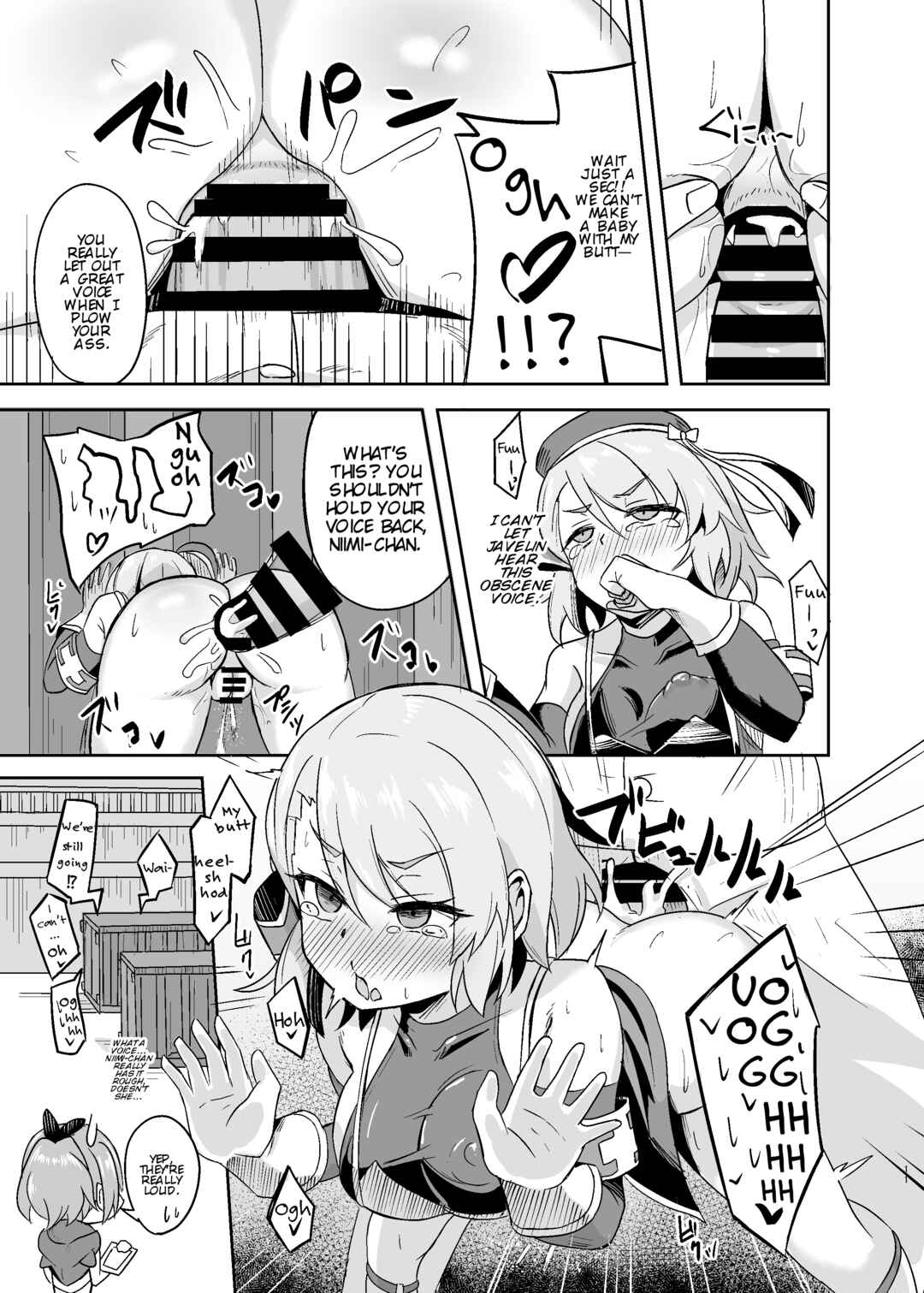 Page 11 Chapter Unknown_2840 Azur Lane - Niimi-chan Kozukuri Kyouka Shuukan!! (Doujinshi)