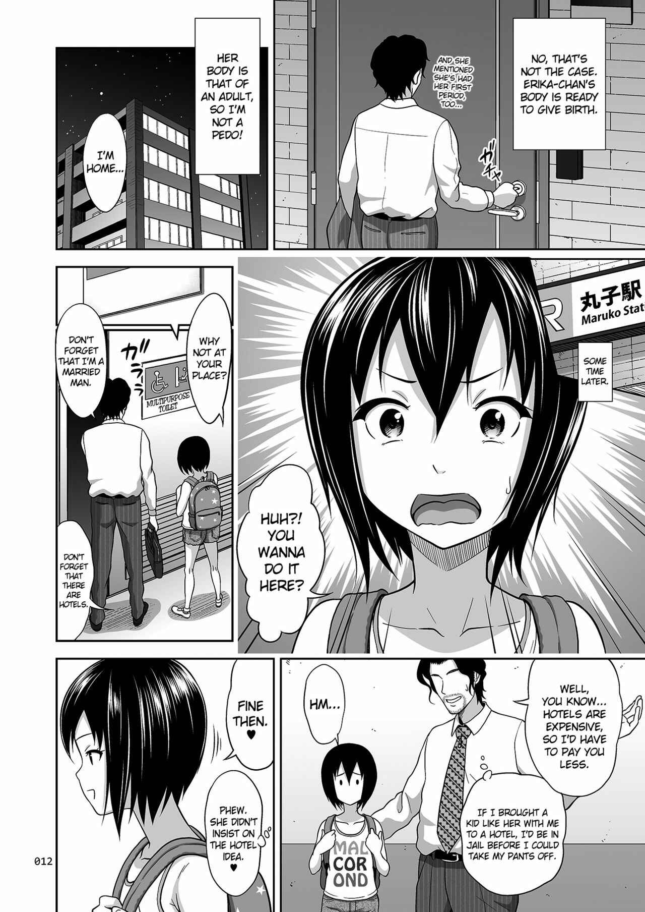 Page 11 Chapter Unknown_6020 Kinjo no Ko na Shoujo no Ehon