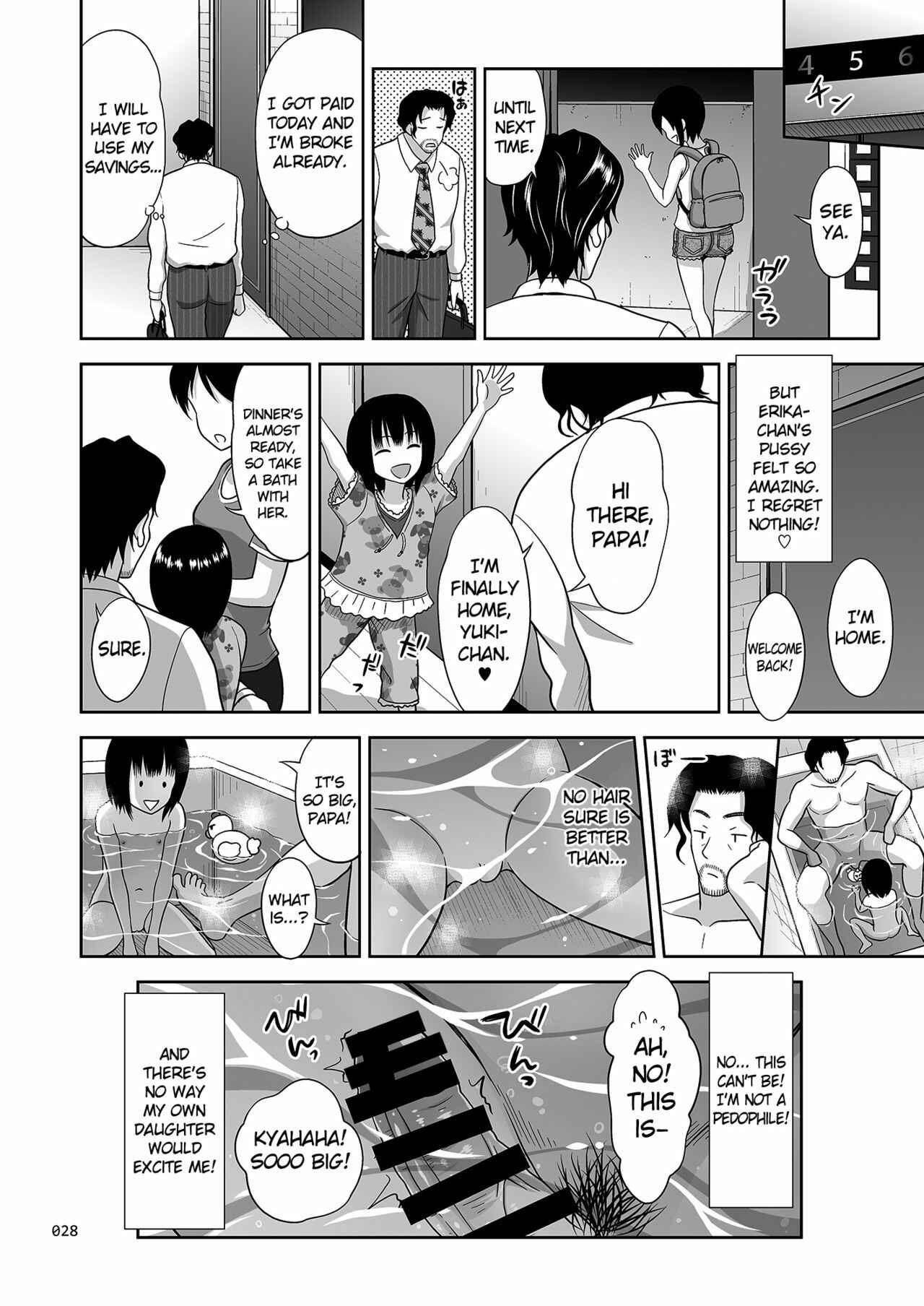 Page 27 Chapter Unknown_6020 Kinjo no Ko na Shoujo no Ehon