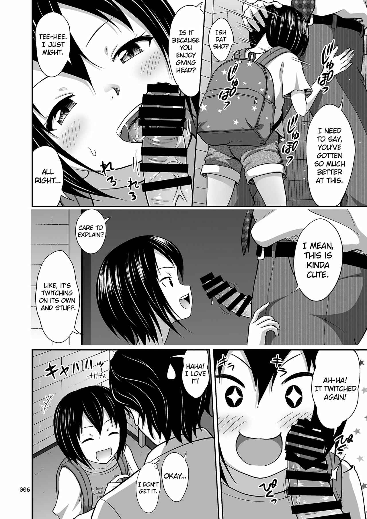 Page 5 Chapter Unknown_6020 Kinjo no Ko na Shoujo no Ehon