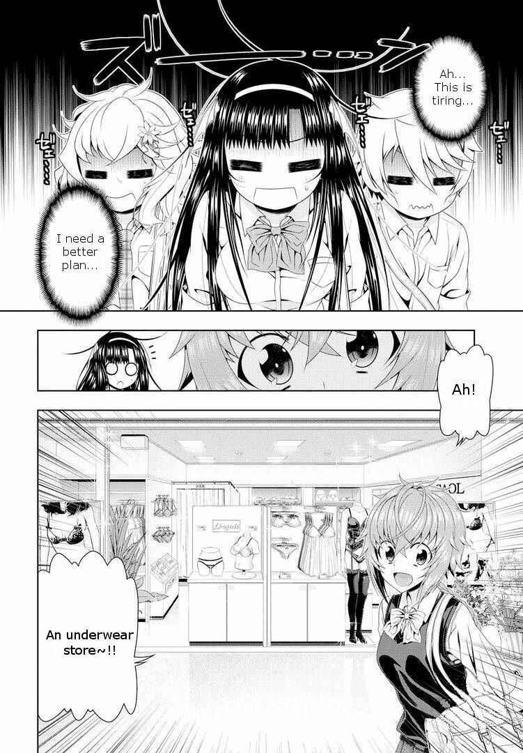 Page 15 Chapter 17 Mida Love ♪