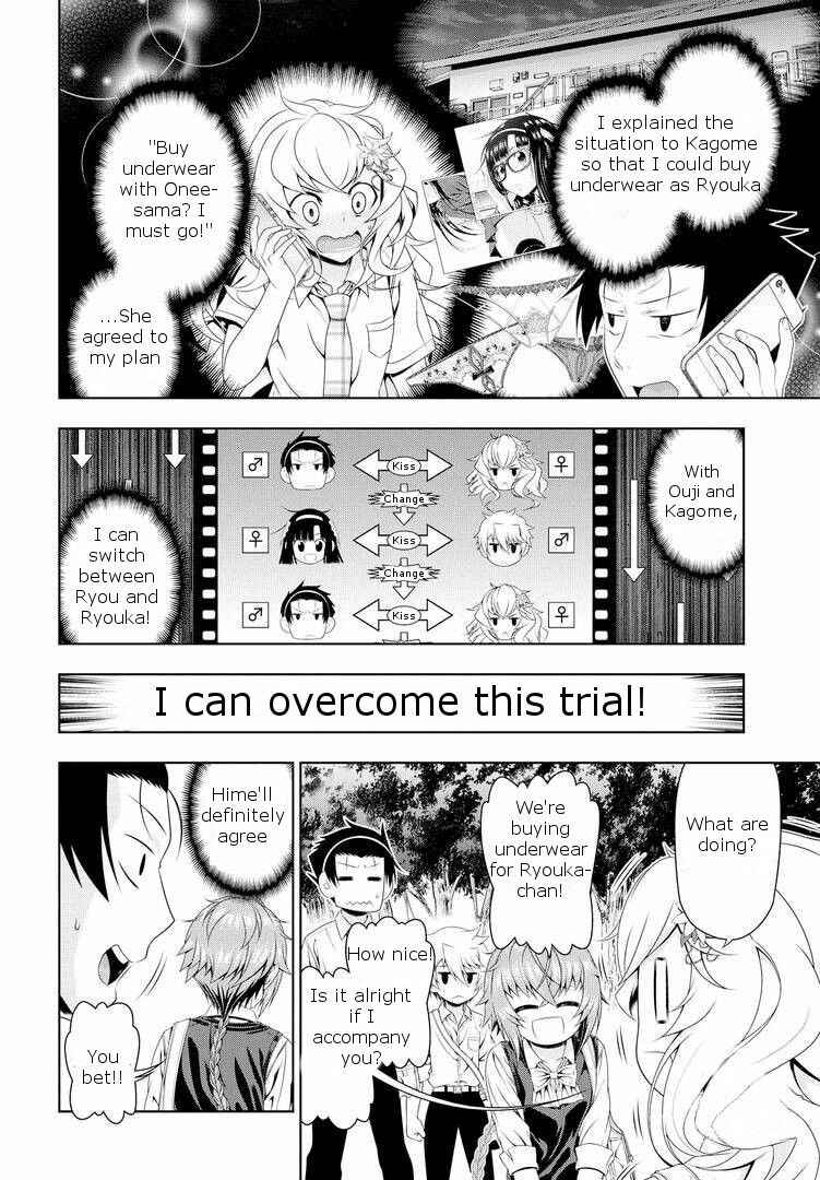 Page 5 Chapter 17 Mida Love ♪