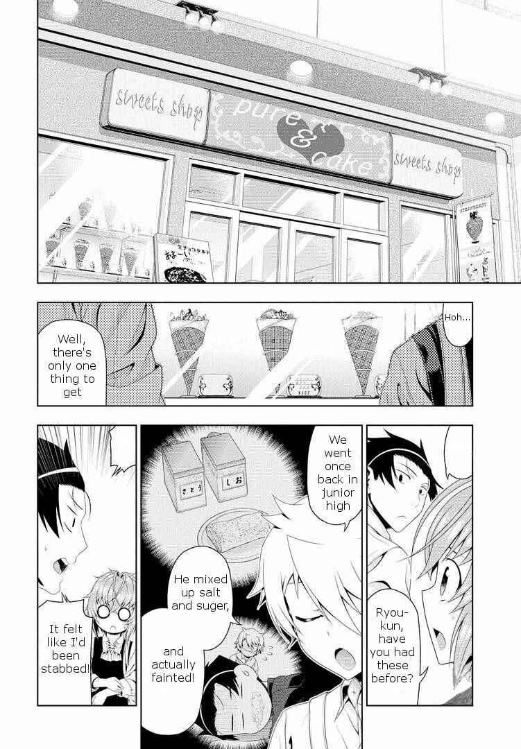 Page 7 Chapter 17 Mida Love ♪