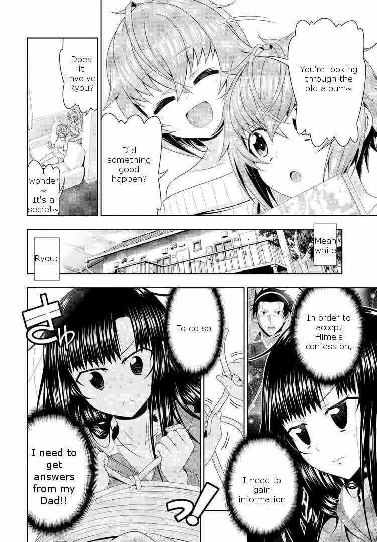 Page 2 Chapter 18 Mida Love ♪