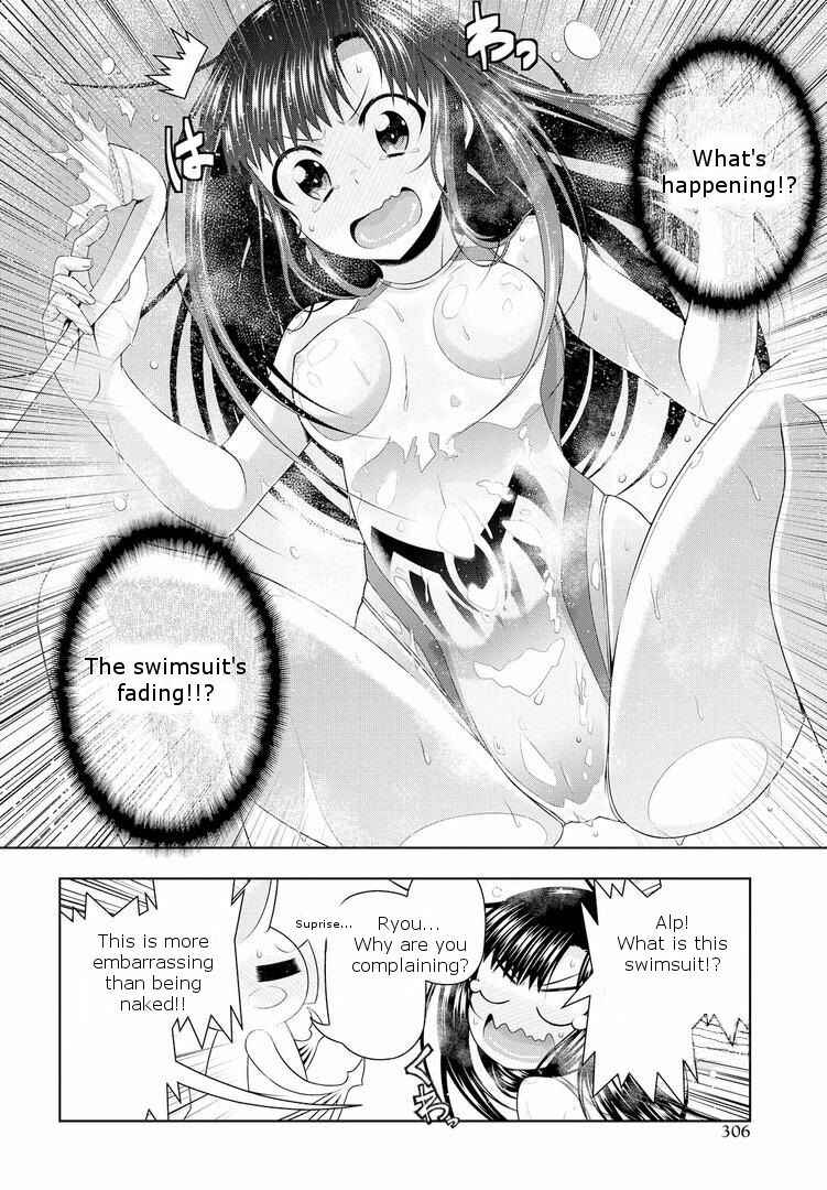 Page 24 Chapter 18 Mida Love ♪