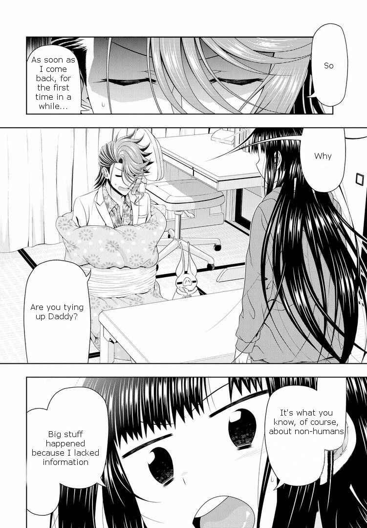 Page 4 Chapter 18 Mida Love ♪