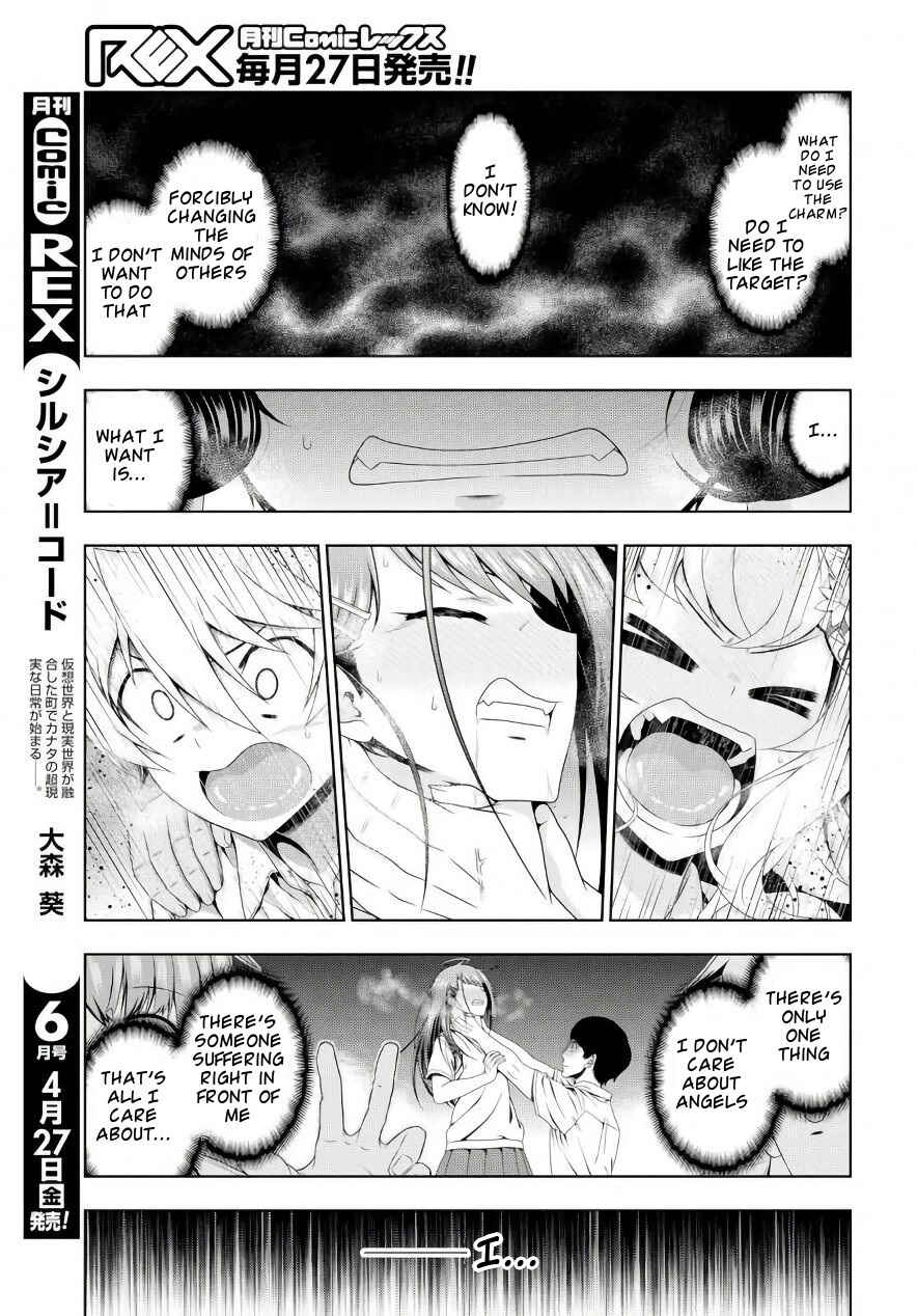 Page 15 Chapter 20 Mida Love ♪