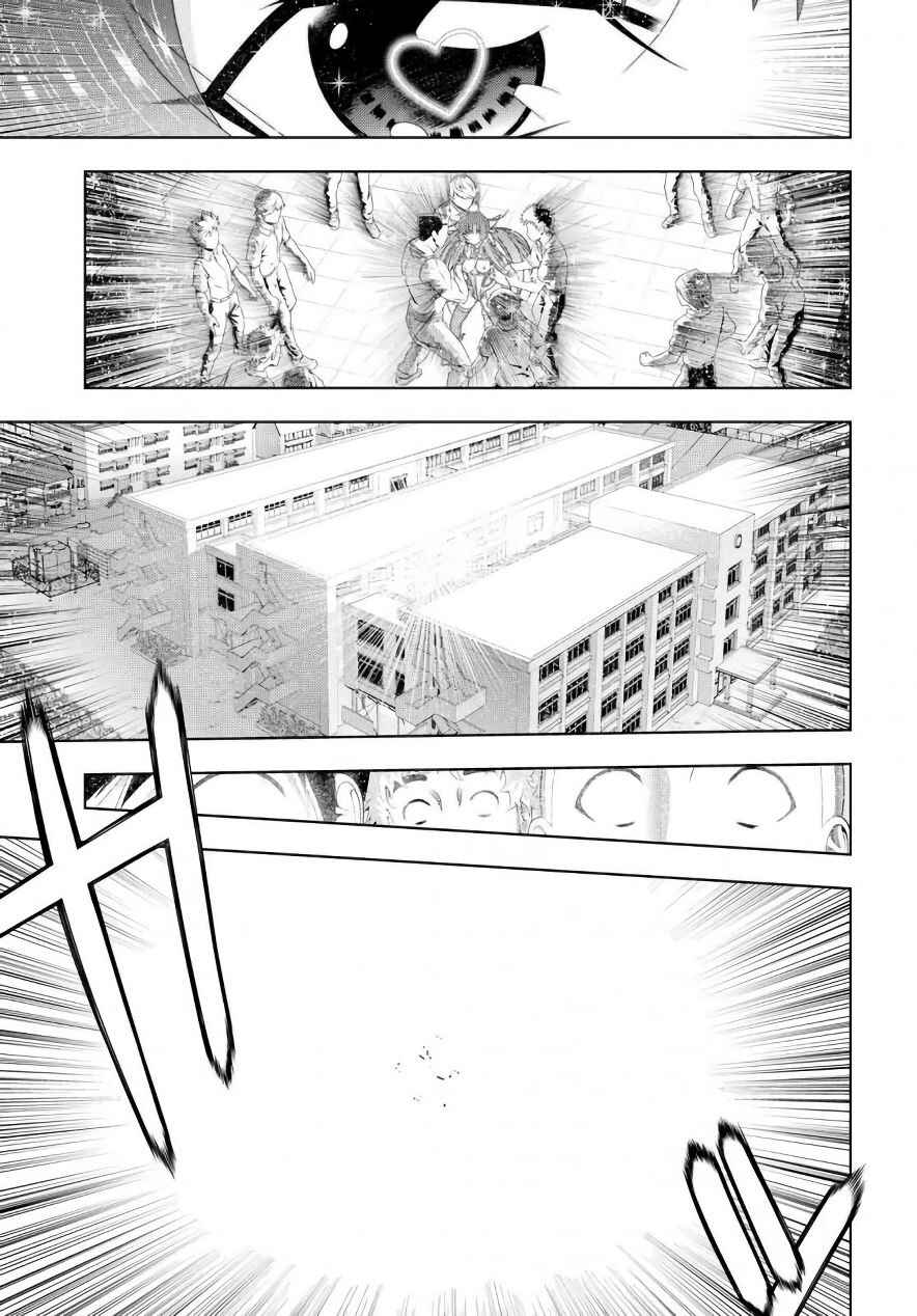 Page 19 Chapter 20 Mida Love ♪